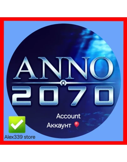 (Uplay) Anno 2070 Аренда аккаунта 60 дней