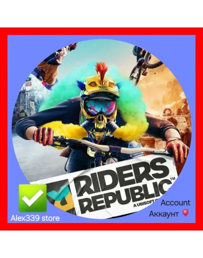 (Uplay) Riders Republic Аренда аккаунта