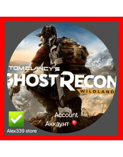 (Uplay)Ghost Recon Wildl Аренда аккаунта 60 дней