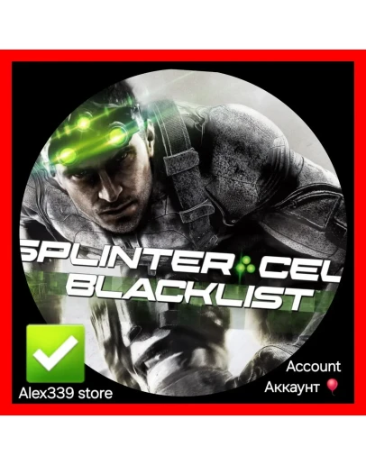 Uplay Splinter Cell Blacklist Аренда аккаунта 60 дней