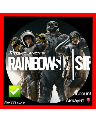 Uplay Rainbow Six Siege Аренда аккаунта 60 дней