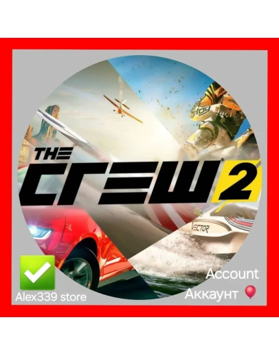 (Uplay) The Crew 2 Аренда аккаунта 60 дней