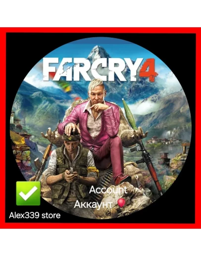 (Uplay) Far Cry 4 Аренда аккаунта 60 дней