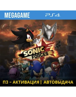 SONIC FORCES (PS4/RUS) П3-Активация