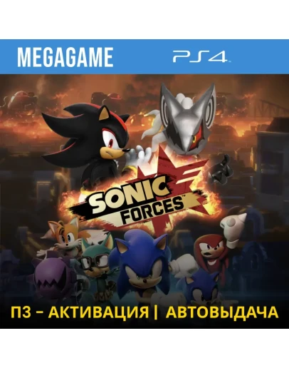 SONIC FORCES (PS4/RUS) П3-Активация SONIC FORCES (PS4/RUS) П3-Активация
