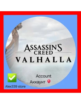 Uplay Assassin's Valhalla Аренда аккаунта 60 дней
