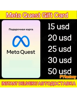 Meta Quest Gift Card 15-20-25-30-50 USD FAST!