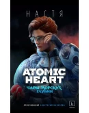 ATOMIC HEART PREMIUM ЧАРЫ МОРСКИХ ГЛУБИН + 450 игр
