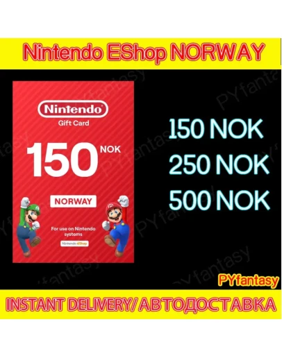 Nintendo eShop Gift Card150-250-500 NOK (NORWAY) Nintendo eShop Gift Card150-250-500 NOK (NORWAY)