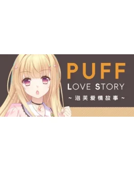 Puff Love Story АВТОДОСТАВКА STEAM РОССИЯ