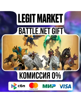 Любой маунт из магазина На ваш аккаунт