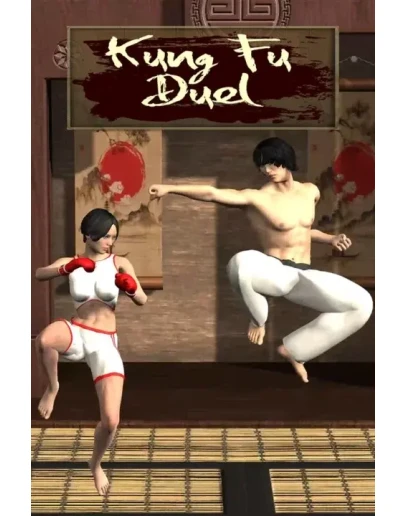 Kung Fu Duel Xbox One & Xbox Series XS активация Kung Fu Duel Xbox One & Xbox Series XS активация