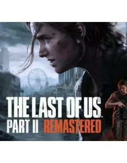 ОДНИ ИЗ НАС: ЧАСТЬ II ОБНОВЛЕННАЯ ВЕРСИЯSTEAM+БОНУС ОДНИ ИЗ НАС: ЧАСТЬ II ОБНОВЛЕННАЯ ВЕРСИЯSTEAM+БОНУС