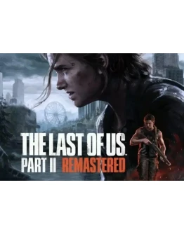 ОДНИ ИЗ НАС: ЧАСТЬ II ОБНОВ.ВЕРСИЯSTEAM+БОНУСНА 90ДН ОДНИ ИЗ НАС: ЧАСТЬ II ОБНОВ.ВЕРСИЯSTEAM+БОНУСНА 90ДН