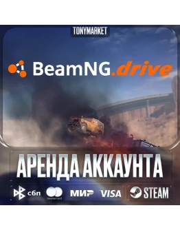 BeamNG.drive STEAM Онлайн 14 Дней Аренда BeamNG.drive STEAM Онлайн 14 Дней Аренда