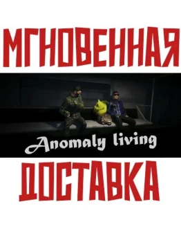 Anomaly Living SteamРФ+Весь МирKey +