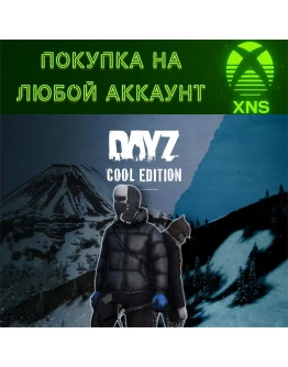 DayZ XBOXStandart &amp Cool EditionНа любой аккаунт