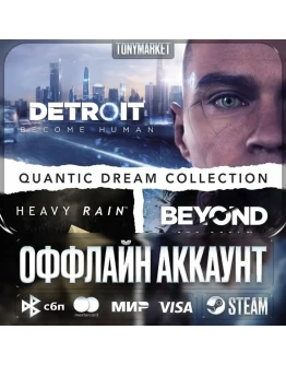 Detroit: Become Human Heavy Rain Beyond Оффлайн