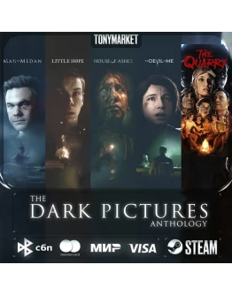 ВСЕ ЧАСТИ The Dark Pictures Anthology 5 в 1 Оффлайн