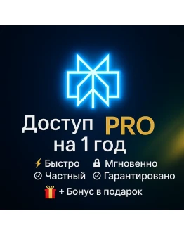 Perplexity AI Pro + Comet 1 год приватная Легко