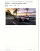 Perplexity AI Pro + Comet 1 год приватная Легко