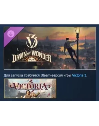 Victoria 3: Dawn of Wonder DLC STEAM РОССИЯ