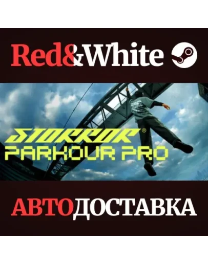 STORROR Parkour PRO * STEAM РОССИЯАВТОДОСТАВКА