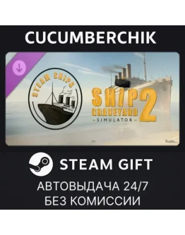 Ship Graveyard Simulator 2 - Steam Ships DLCSTEAMМИР
