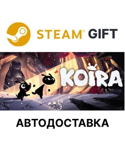 KoiraSteam GIFTВыбор РегионаАВТО