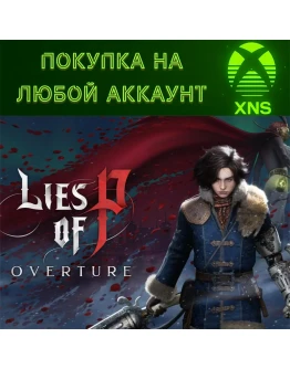 Lies of P Xbox + PCOverture DeluxeНа любой аккаунт