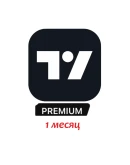 TradingView 30 дней Без потери подписки