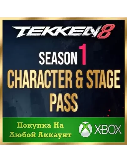 TEKKEN 8 - Season 1 Character &amp Stage Pass XBOX