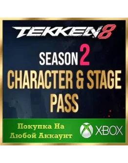 TEKKEN 8 - Season 2 Character &amp Stage Pass XBOX