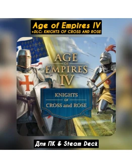 Age of Empires IV+DLC: Knights of Cross and Rose