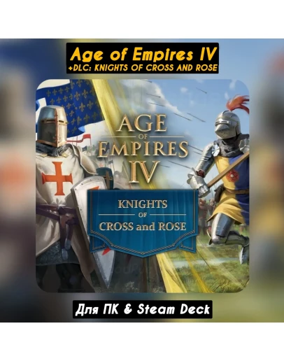 Age of Empires IV+DLC: Knights of Cross and Rose