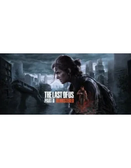 The Last of Us Part II Remastered+DLC+PART 1 АВТО 24/7