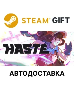 HASTE: Broken WorldsSteam GIFTАВТО