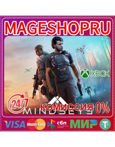 MINDSEYEXBOX SERIES XS КЛЮЧ