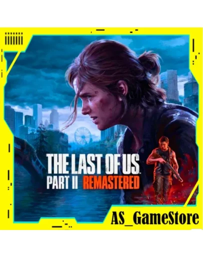 Одни из Нас 2 Ремастер / ТЛОУ ПК Epic Games EGS