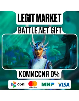 Диадема хранителя заклинаний На ваш аккаунт