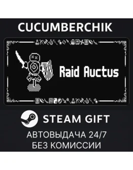 Raid AuctusSTEAM GIFT AUTORU+МИР