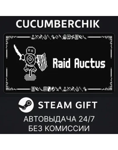 Raid AuctusSTEAM GIFT AUTORU+МИР