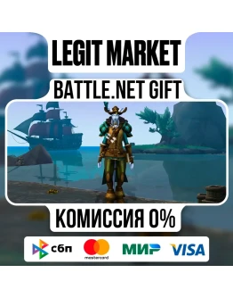 Дипломатские регалии морской пены На ваш аккаунт