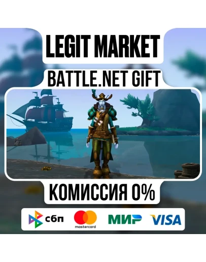 Дипломатские регалии морской пены На ваш аккаунт