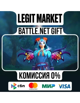 Крылья летучего хамелеона На ваш аккаунт