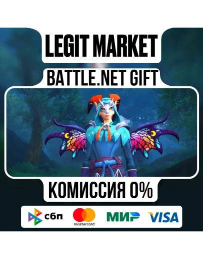 Крылья летучего хамелеона На ваш аккаунт