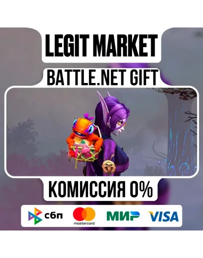 Скорлупки малышей-мурлоков На ваш аккаунт