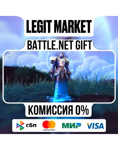 Комплект небесного наблюдателя На ваш аккаунт