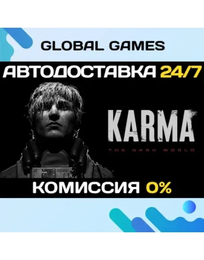 KARMA: The Dark World STEAM GIFT АВТОДОСТАВКА0