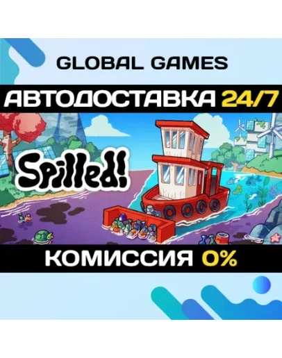 Spilled! STEAM GIFT АВТОДОСТАВКА0